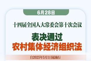 太阳报：诺丁汉森林仍然拖欠经纪人佣金，冬窗可能面临转会禁令